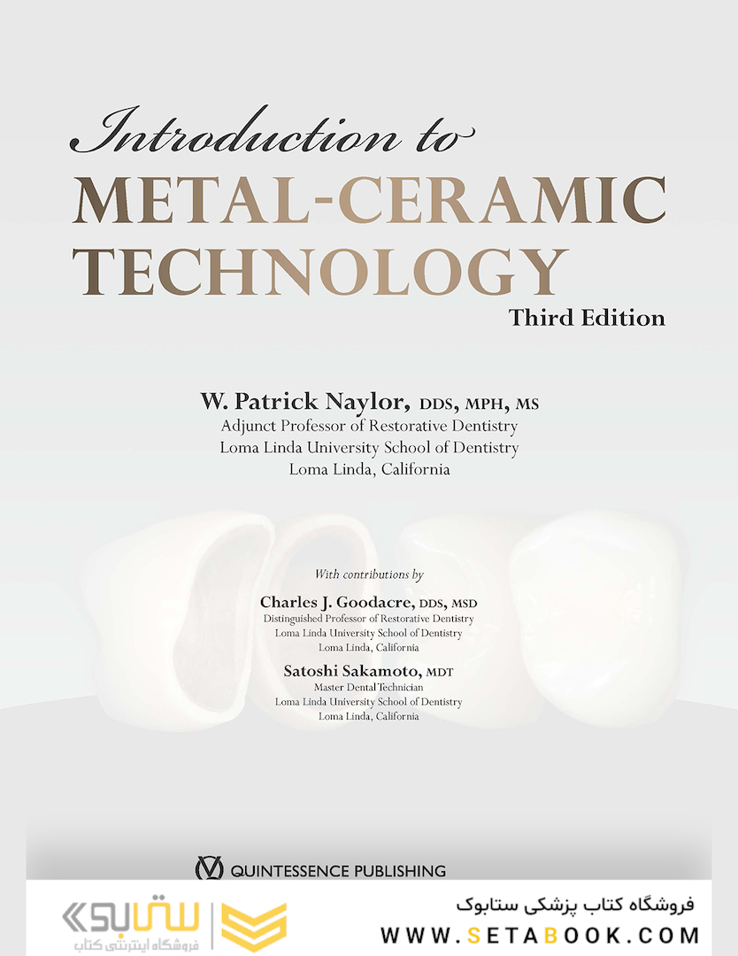 Introduction to Metal-Ceramic Technology