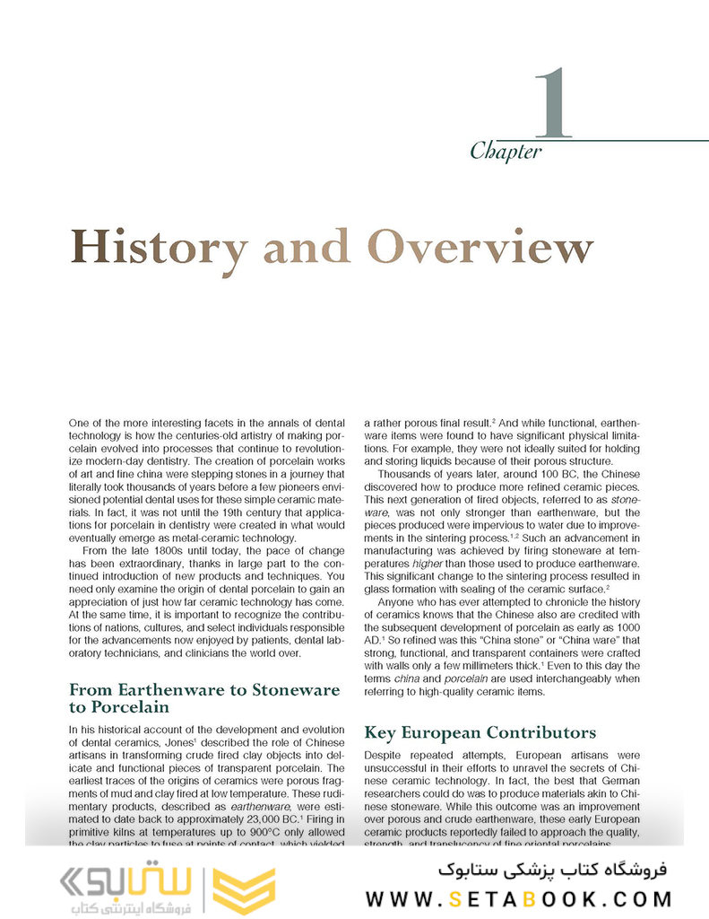 Introduction to Metal-Ceramic Technology