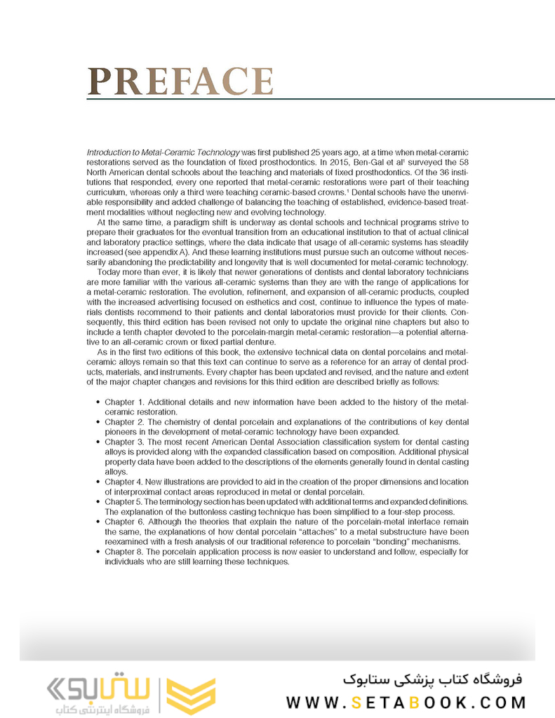 Introduction to Metal-Ceramic Technology