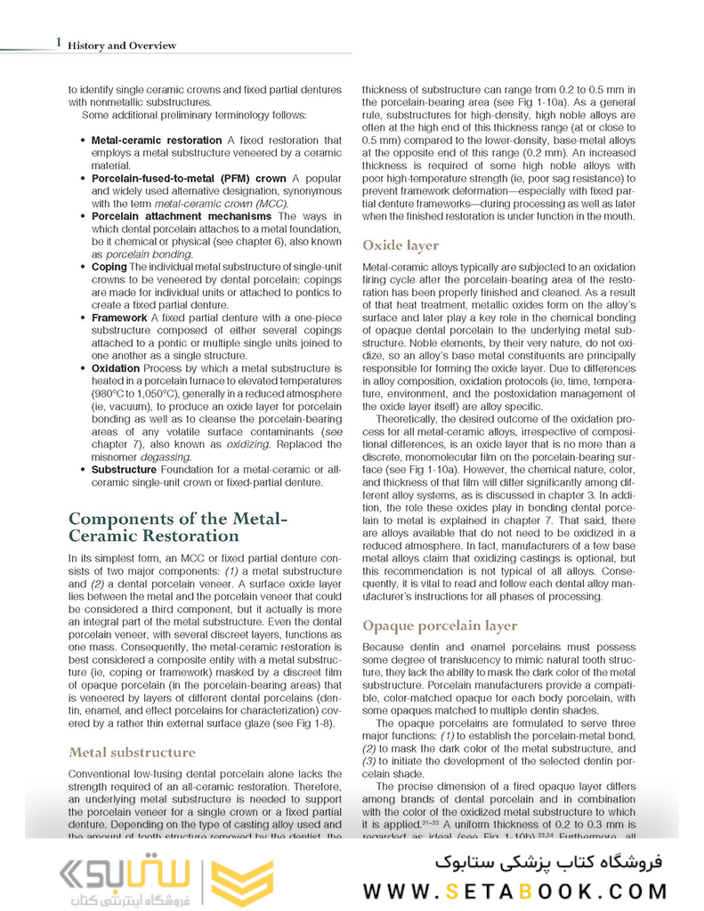 Introduction to Metal-Ceramic Technology