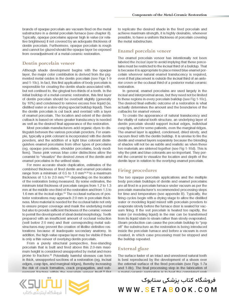 Introduction to Metal-Ceramic Technology