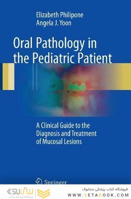 Oral Pathology in the Pediatric Patient