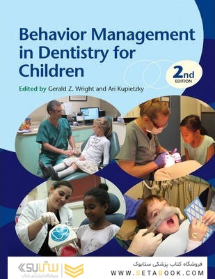 Behavior Management in Dentistry for Children