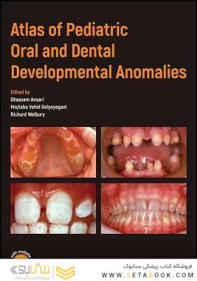 Atlas of Pediatric Oral and Dental Developmental Anomalies