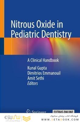 Nitrous Oxide in Pediatric Dentistry