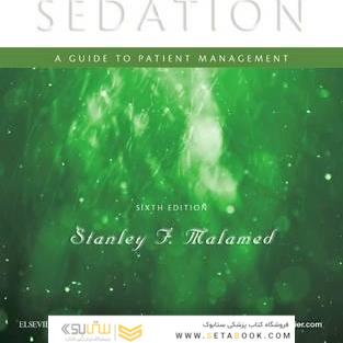Sedation2017