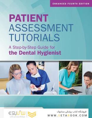 Patient Assessment Tutorials: A Step-By-Step Guide For The Dental Hygienist