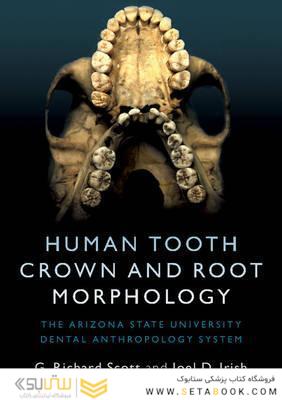 Human Tooth Crown and Root Morphology : The Arizona State University Dental Anthropology System