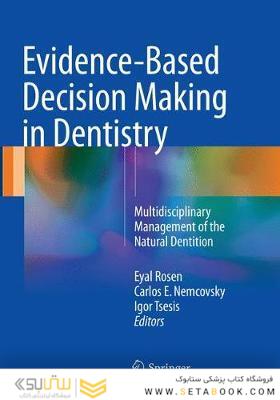 Evidence-Based Decision Making in Dentistry