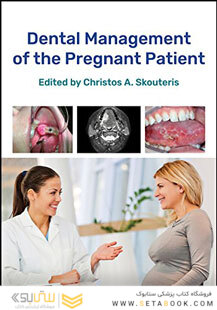 Dental Management of the Pregnant Patient2018