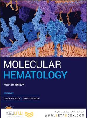 Molecular Hematology2019