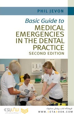 Basic Guide to Medical Emergencies in the Dental Practice
