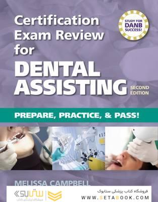 Certification Exam Review For Dental Assisting2016