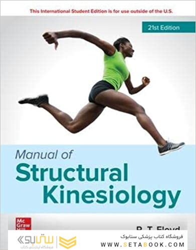 Manual Of Structural Kinesiology2020