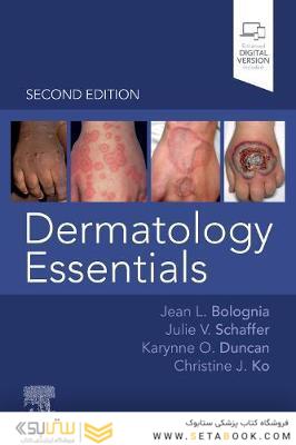 Dermatology Essentials