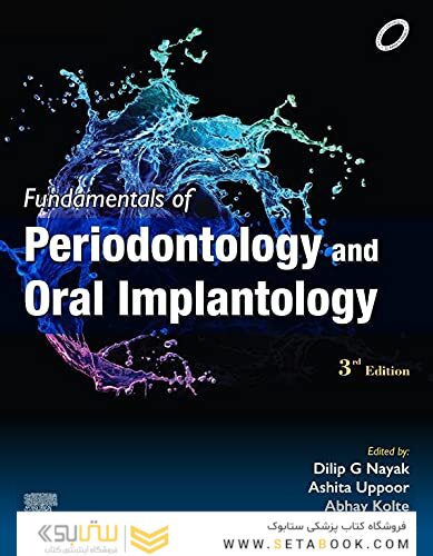 Practical Procedures in Dental Occlusion