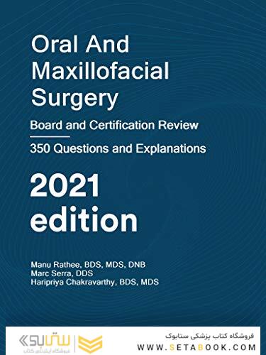 Oral and Maxillofacial Surgery 2016