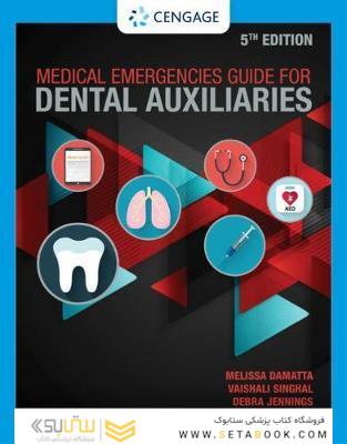 Medical Emergencies Guide For Dental Auxiliaries