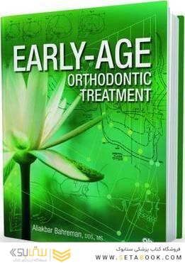 Early-age Orthodontic Treatment