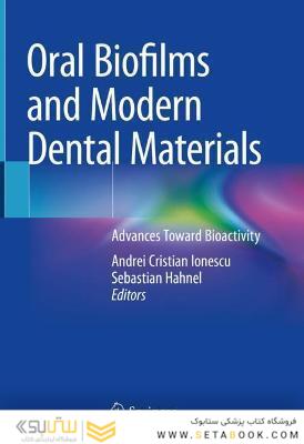 Oral Biofilms and Modern Dental Materials 2021