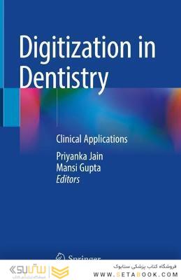 Digitization in Dentistry