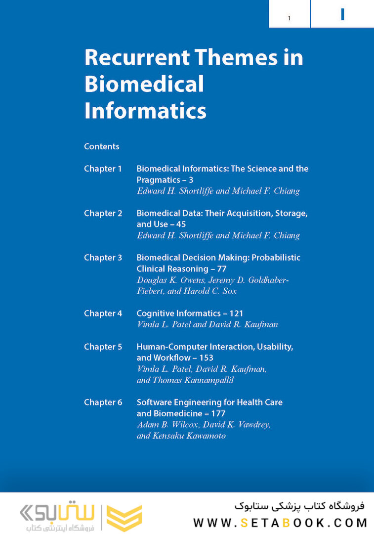 Biomedical Informatics: Computer Applications in Health Care and Biomedicine 5th ed 2021