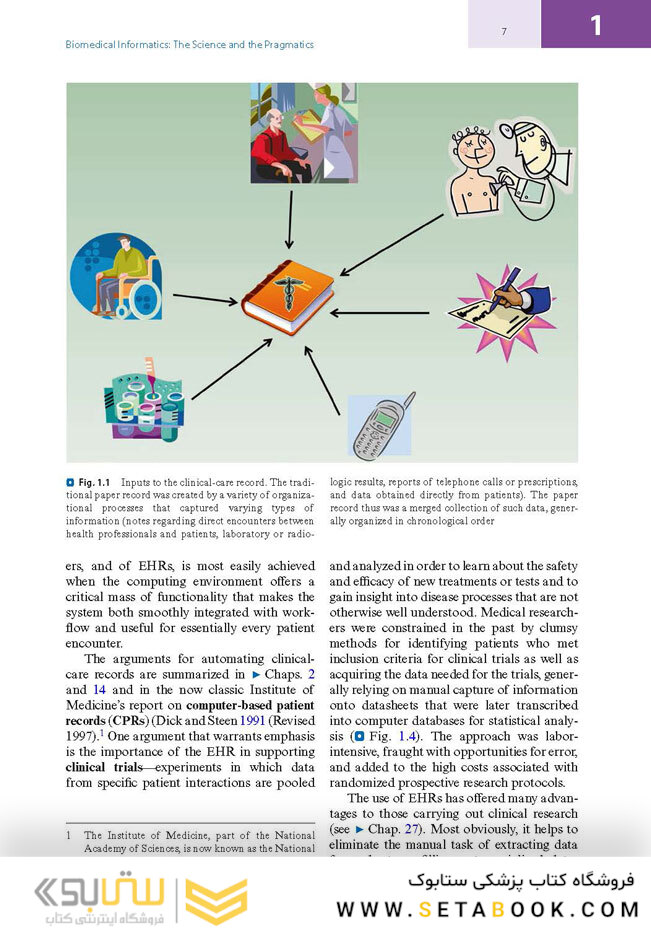 Biomedical Informatics: Computer Applications in Health Care and Biomedicine 5th ed 2021