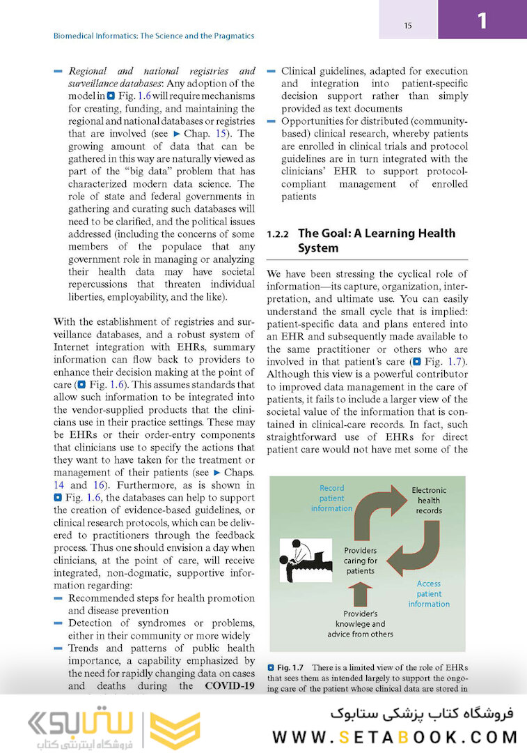 Biomedical Informatics: Computer Applications in Health Care and Biomedicine 5th ed 2021