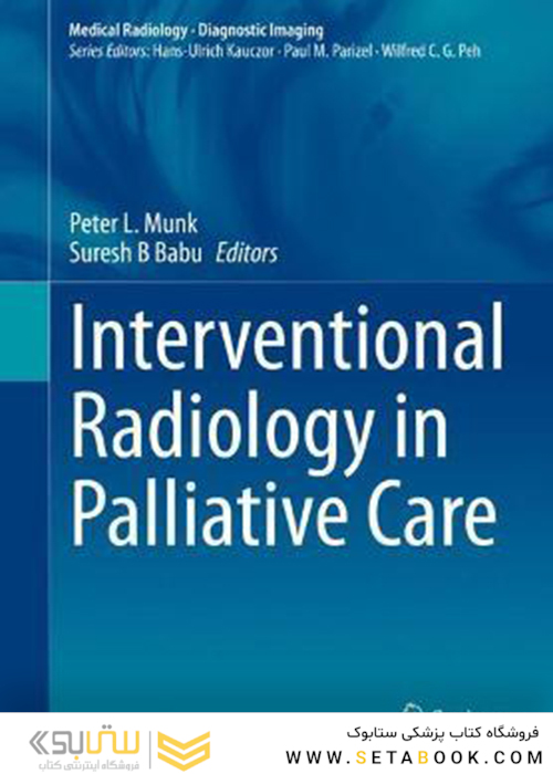Interventional Radiology in Palliative Care