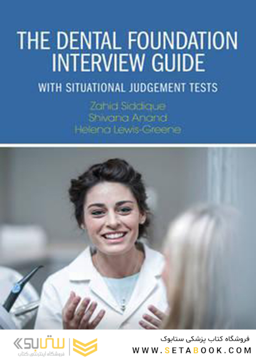 The Dental Foundation Interview Guide