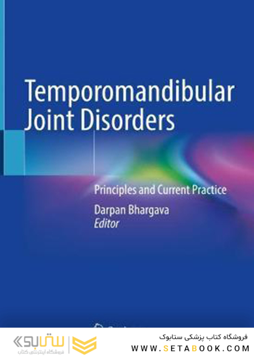 Temporomandibular Joint Disorders : Principles and Current Practice