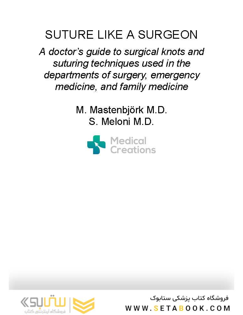 Suture like a Surgeon