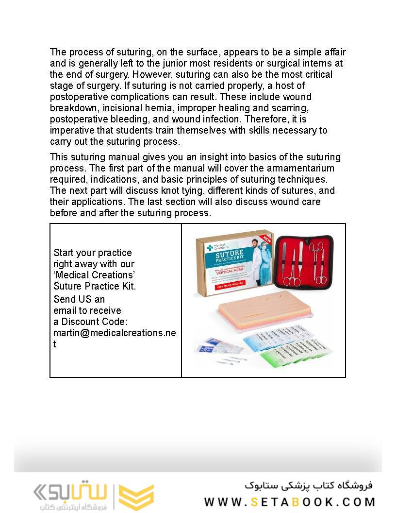 Suture like a Surgeon