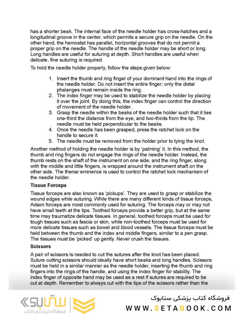 Suture like a Surgeon