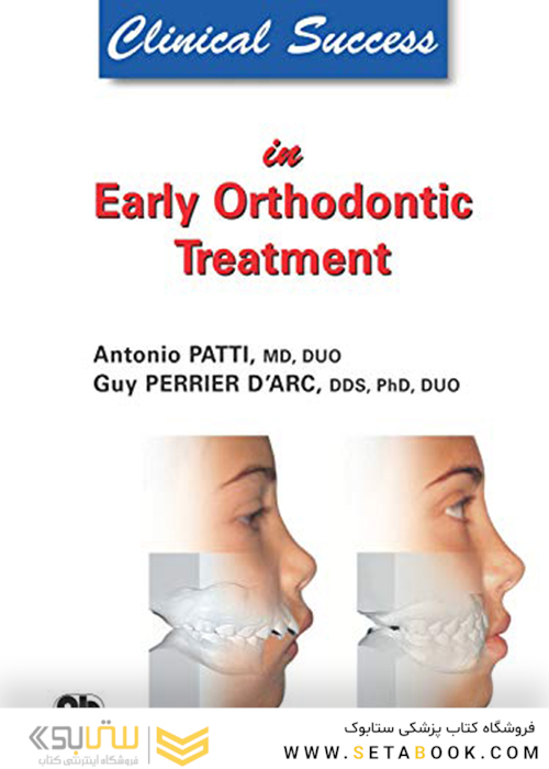 Clinical Success in Early Orthodontic Treatment