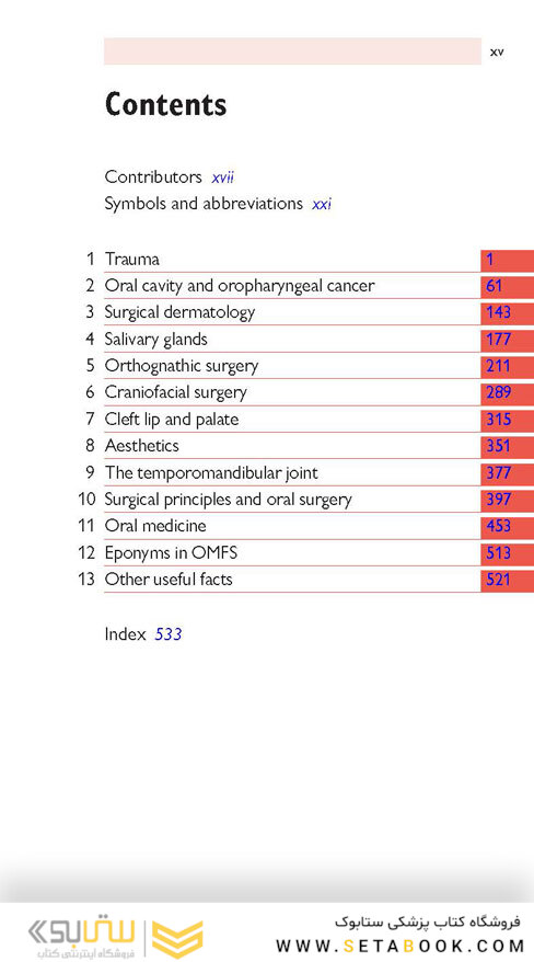 Oral and Maxillofacial Surgery (Oxford Specialist Handbooks in Surgery) 3rd Edicion 2020