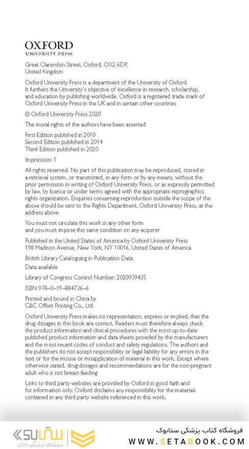 Oral and Maxillofacial Surgery (Oxford Specialist Handbooks in Surgery) 3rd Edicion 2020