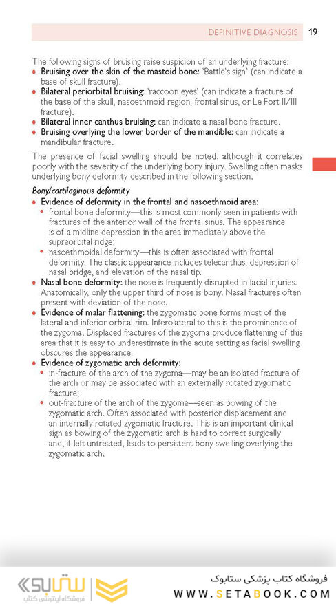 Oral and Maxillofacial Surgery (Oxford Specialist Handbooks in Surgery) 3rd Edicion 2020
