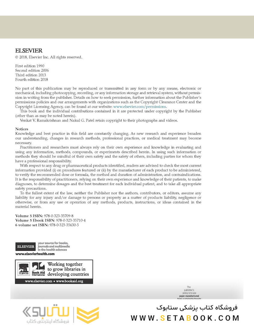 Plastic Surgery Volume 5: Breast 4th Edicion 2018