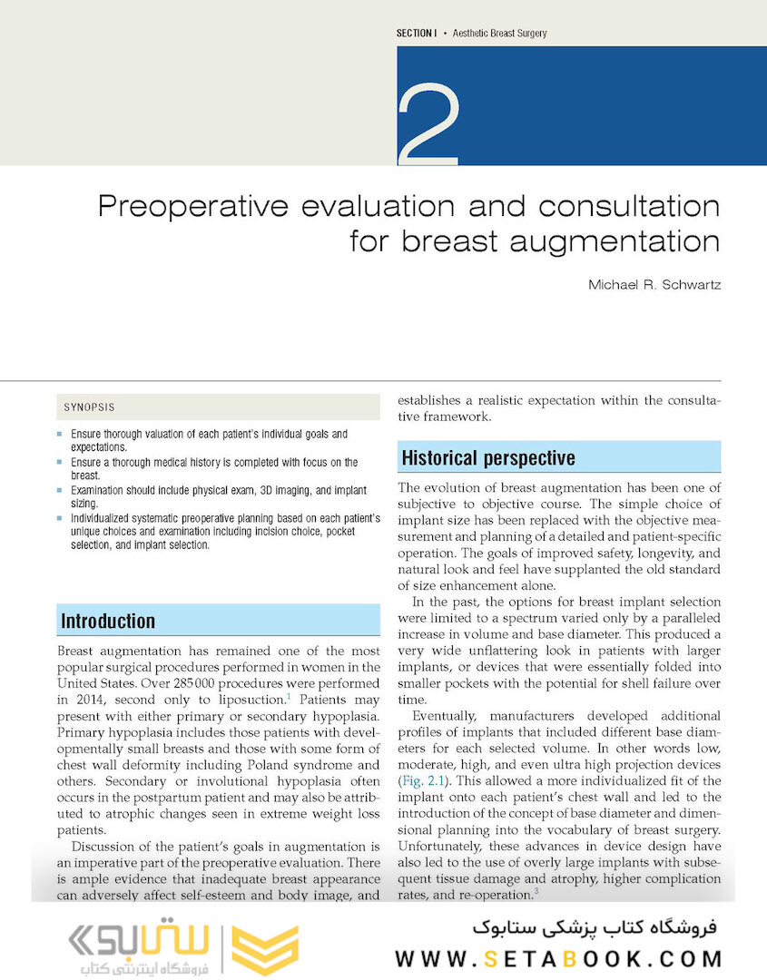 Plastic Surgery Volume 5: Breast 4th Edicion 2018