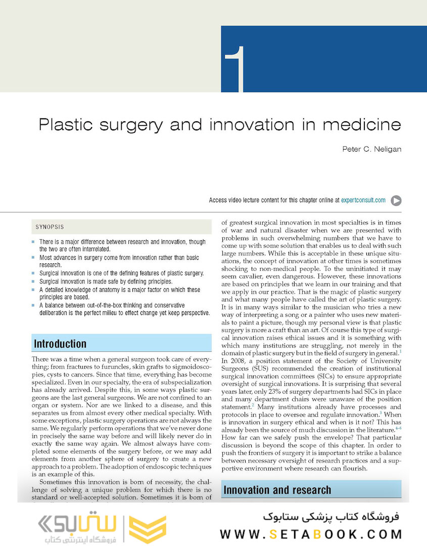 Plastic Surgery : Volume 1 Principles 4th Edicion 2018
