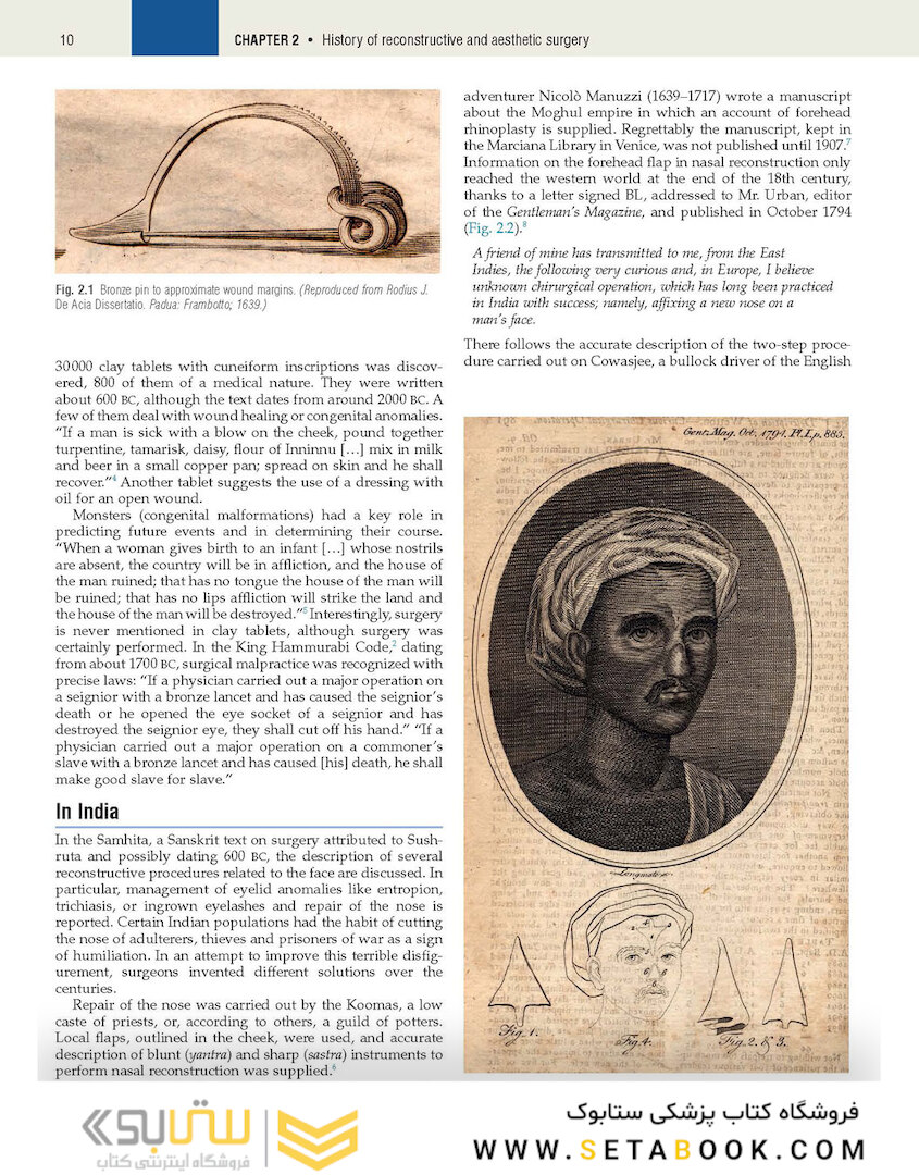 Plastic Surgery : Volume 1 Principles 4th Edicion 2018