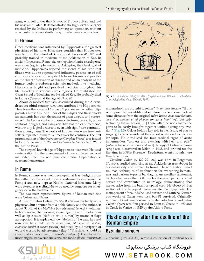 Plastic Surgery : Volume 1 Principles 4th Edicion 2018