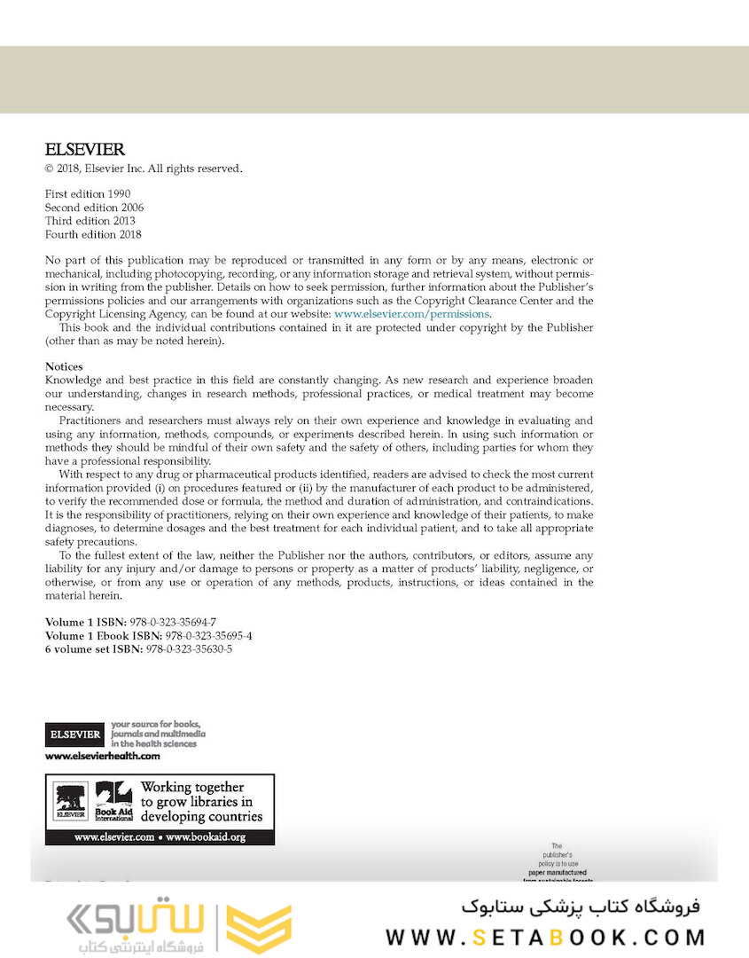 Plastic Surgery : Volume 1 Principles 4th Edicion 2018