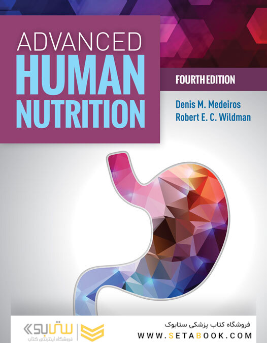 Advanced Human Nutrition 4th Edición