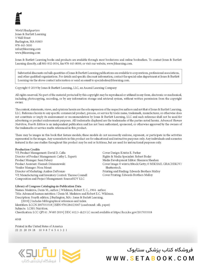 Advanced Human Nutrition 4th Edición