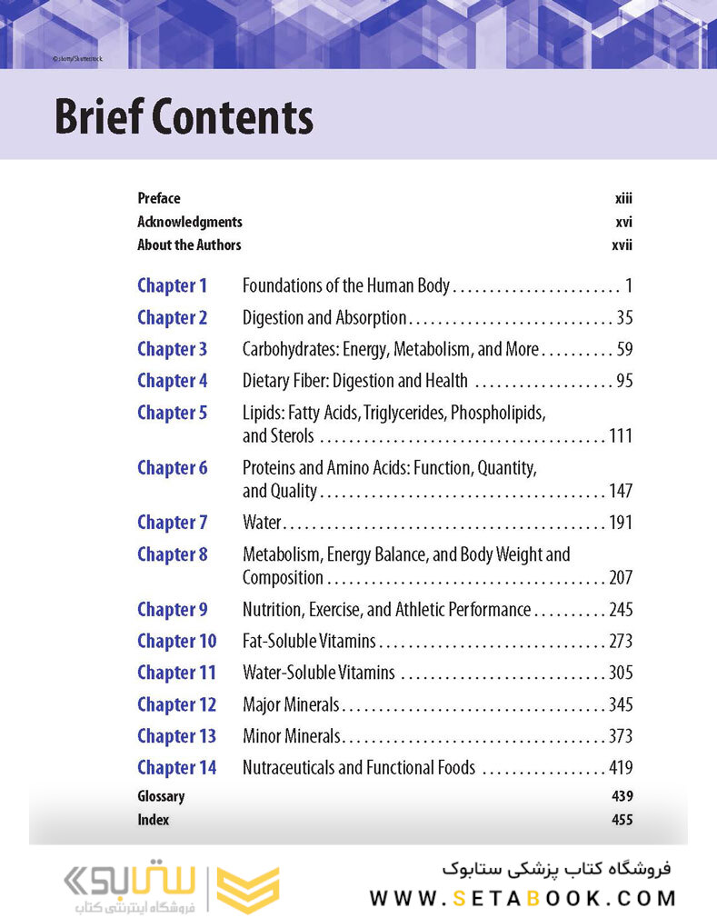 Advanced Human Nutrition 4th Edición