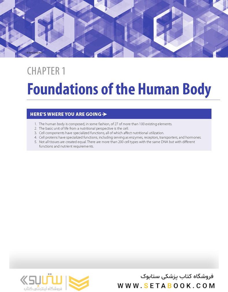 Advanced Human Nutrition 4th Edición
