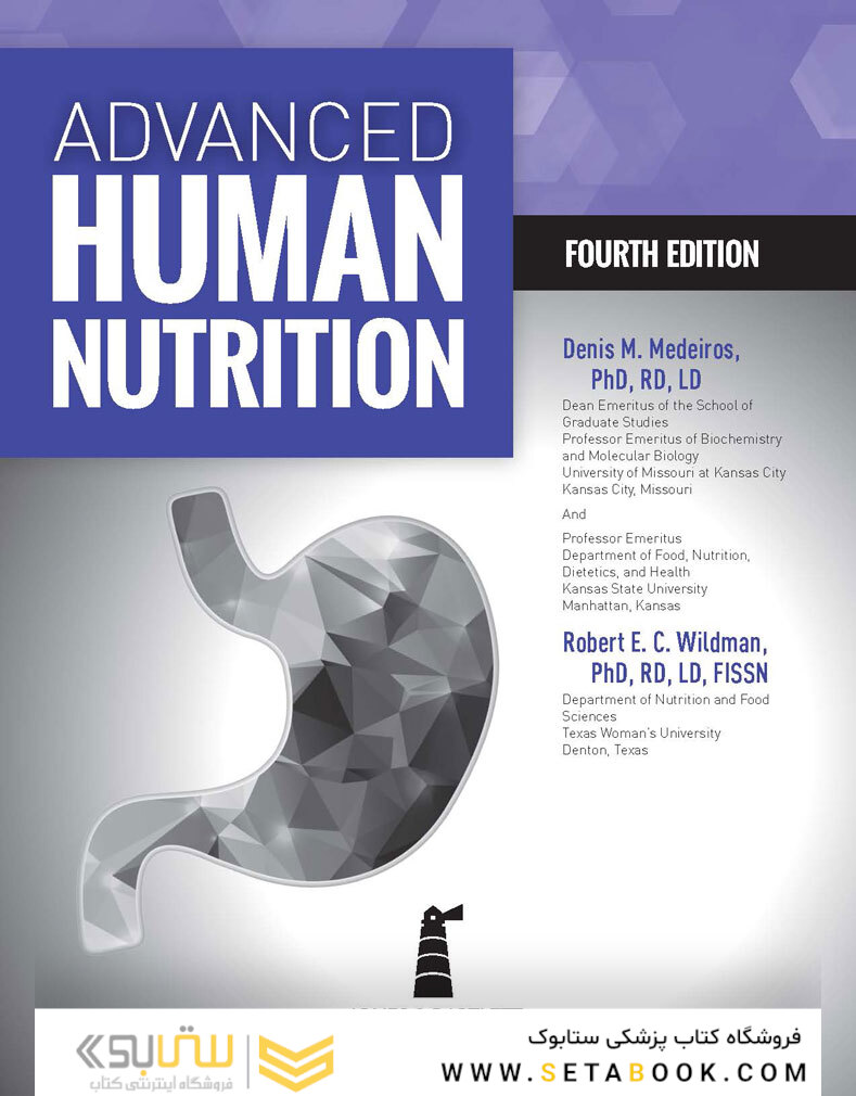 Advanced Human Nutrition 4th Edición