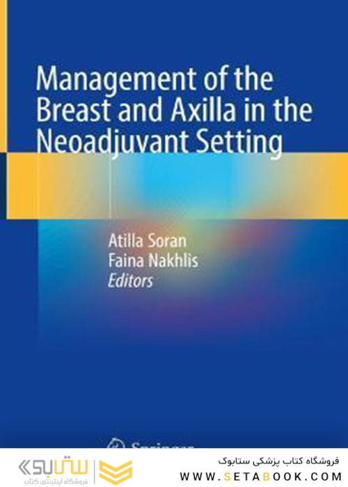Management of the Breast and Axilla in the Neoadjuvant Setting